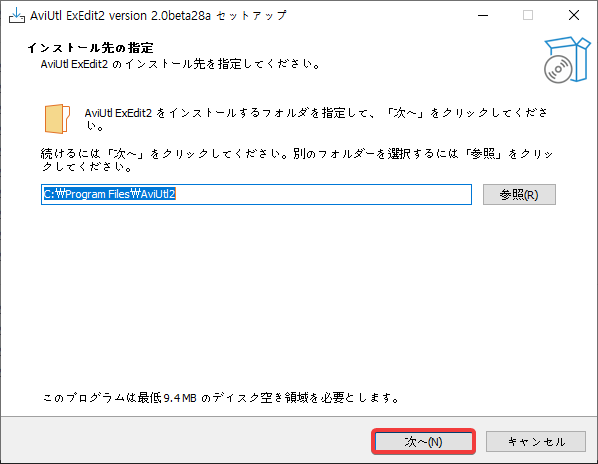 Install1